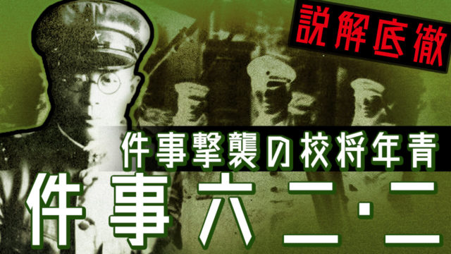 福沢諭吉とはどんな人 慶應義塾大学を開いた偉人の年表 功績を知る 東京歴史倶楽部 トウレキ