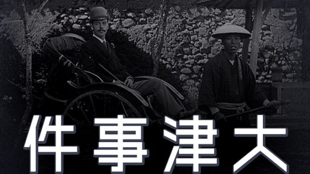 西安事件 抗日民族統一運動の転機 中古本・書籍 | ブックオフ